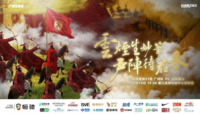 国米对贾洛感兴趣的时间更长，但是只希望在明年夏天免签他。